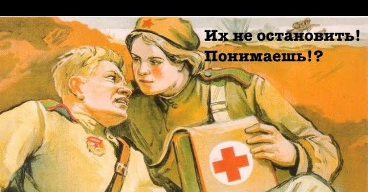 Плакат женщины войны. Военные плакаты. Плакаты 1941-1945 годов. Плакат на военную тему. Советские военные плакаты.