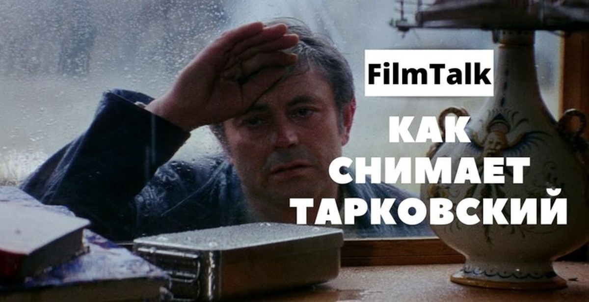 Солярис финальная сцена