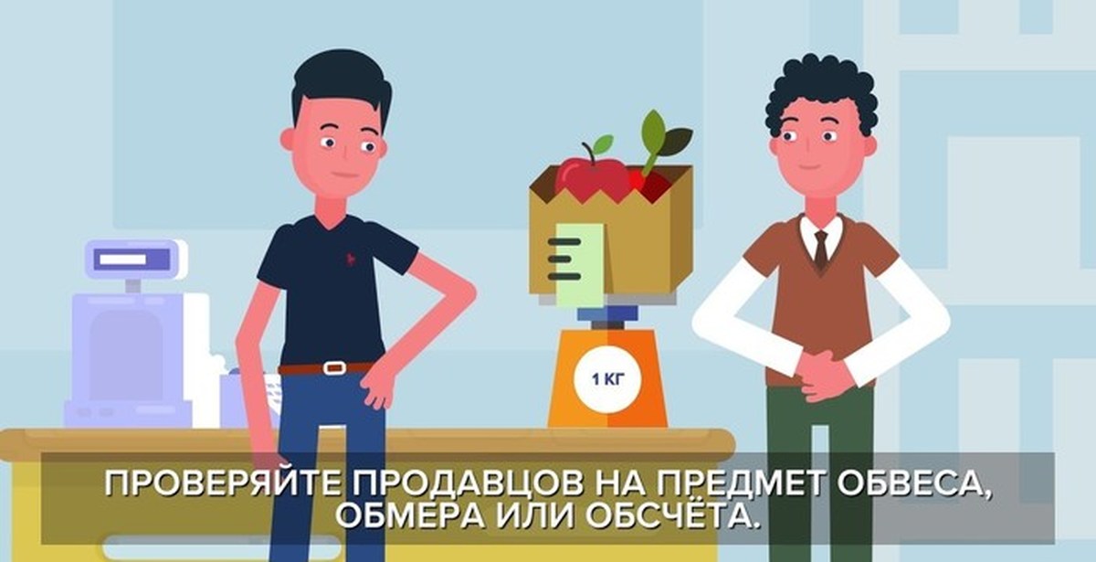 Проверенный продавец. Проверка продавца. Проверка продовцов петов. Проверка продавца Pavel Axyonov.