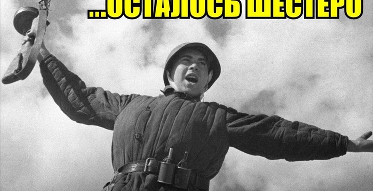 `Нас было шестьдесят семь` Бои за Синявинские высоты Воспоминания о ...